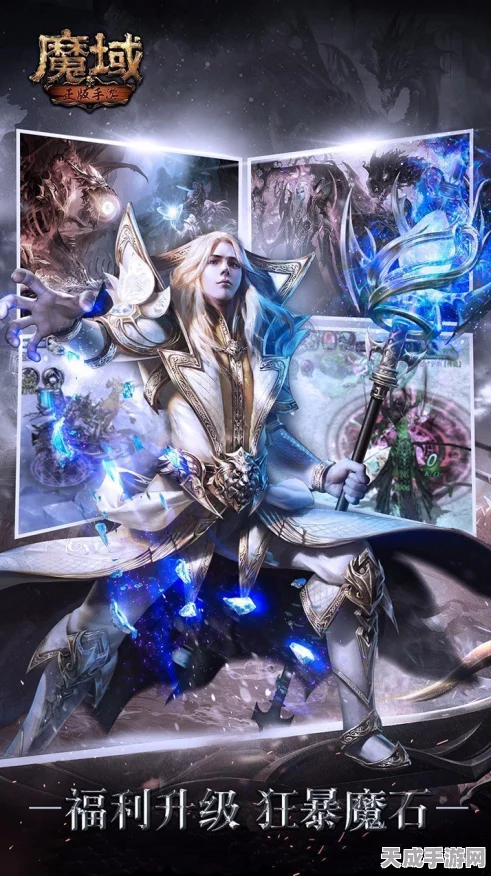 魔域逃亡手游新版上线，竖版休闲益智，挑战你的逃脱智慧
