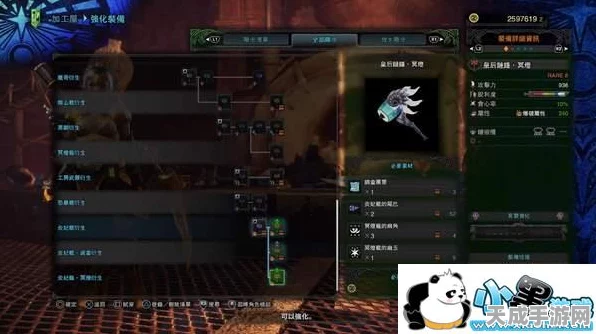 怪物猎人世界，大锤高手必备！终极配装攻略大揭秘