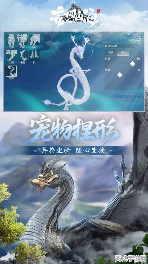 妄想山海乾坤国际服盛大启航，山海经奇境探险，生存冒险新纪元