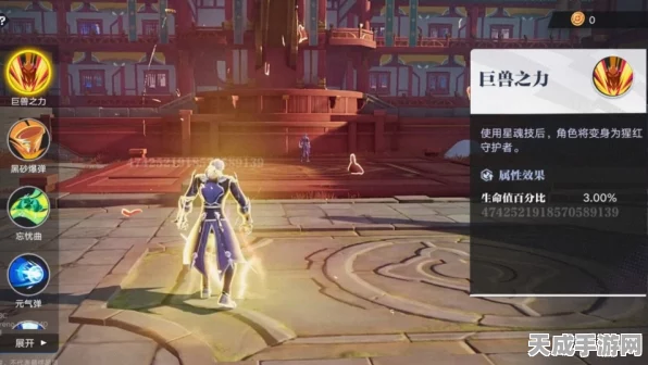 星之破晓深度攻略，星魂战场出生点策略布局与实战技巧