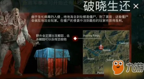 星之破晓深度攻略，星魂战场出生点策略布局与实战技巧