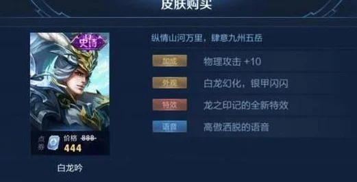 王者荣耀灵宝获取攻略，解锁神秘灵宝，提升战场实力