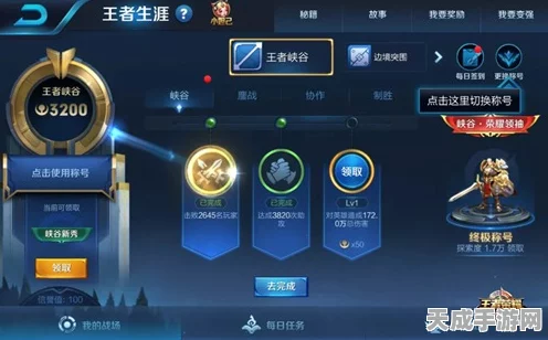 王者荣耀灵宝获取攻略，解锁神秘灵宝，提升战场实力