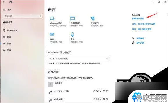 Win10玩家必看！艾尔登法环闪退问题全面解析与最新解决方案