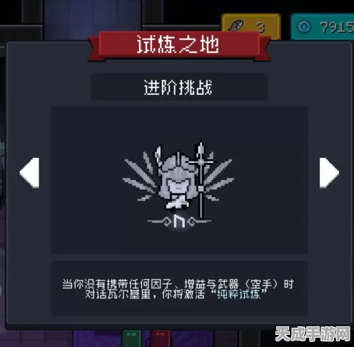 元气骑士试炼之地解锁全攻略，挑战极限，征服试炼秘境