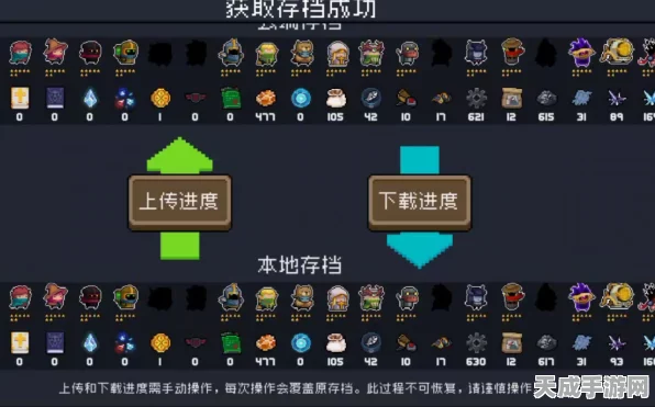 元气骑士试炼之地解锁全攻略，挑战极限，征服试炼秘境
