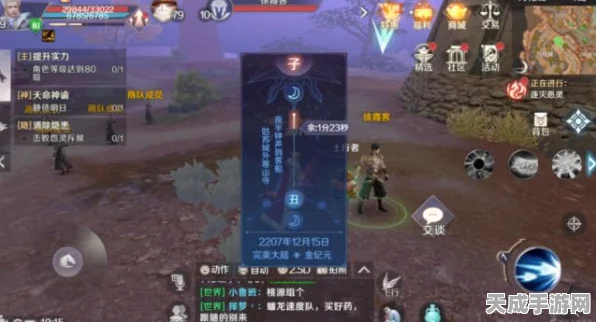 揭秘完美世界手游，卧倒的书生隐藏任务全攻略，解锁稀有奖励！