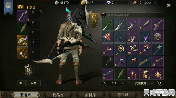 猎魂觉醒，法师武器精选指南，解锁你的终极魔法力量