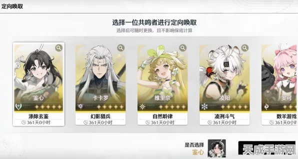 鸣潮抽卡全攻略，轻松解锁你的抽卡记录之谜