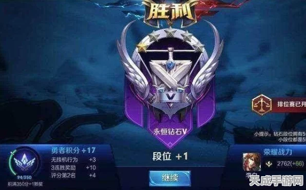 王者荣耀攻略，钻石段位速升星耀，实战技巧与策略揭秘
