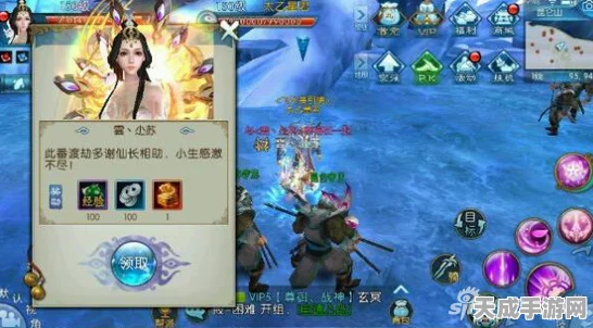 诛仙手游飞升预热全攻略，揭秘仙道突破与资源管理艺术