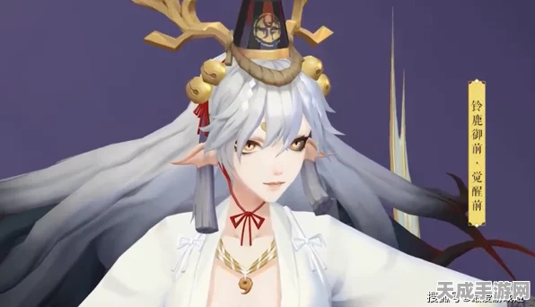 阴阳师铃鹿御前，揭秘她外出游玩的短板与趣味挑战