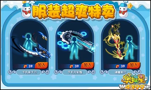 魔焰吉拉震撼归来！奥拉星手游超进化技能全揭秘