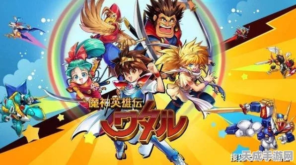 魔焰吉拉震撼归来！奥拉星手游超进化技能全揭秘
