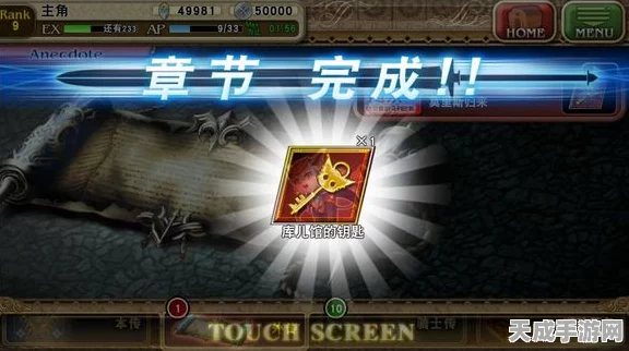 疯狂骑士团坐骑优选指南，解锁战场制胜秘籍