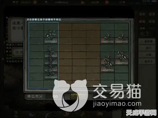烟雨江湖沙盘推演，揭秘高手必胜策略与最新赛事动态