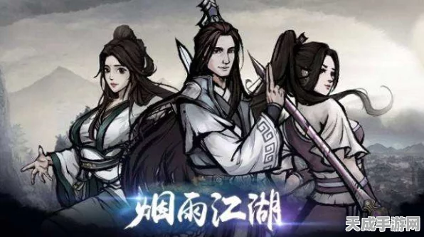烟雨江湖沙盘推演，揭秘高手必胜策略与最新赛事动态