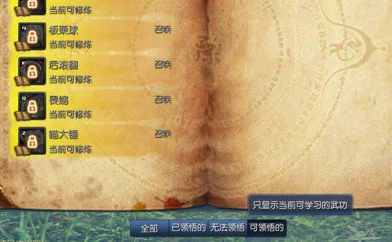 剑灵幻影技能书获取攻略，解锁顶级战力的秘密途径