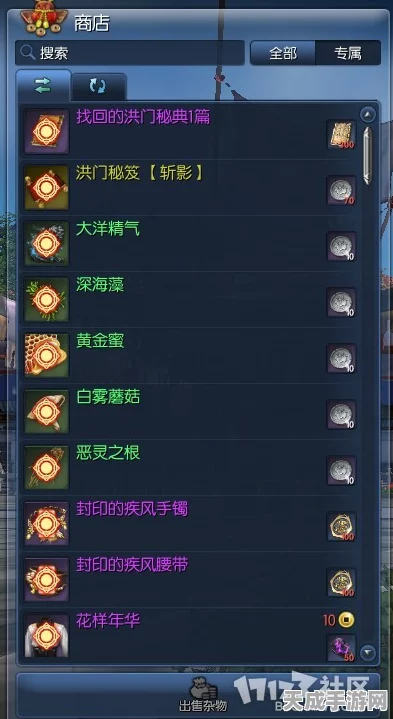 剑灵幻影技能书获取攻略，解锁顶级战力的秘密途径