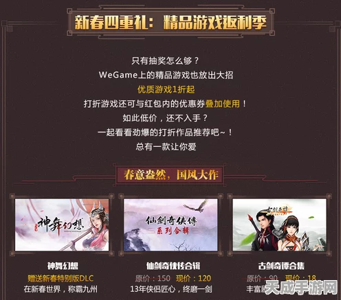 瑞兽迎春，镇魔曲献礼，新春庆典活动全攻略及福利详解