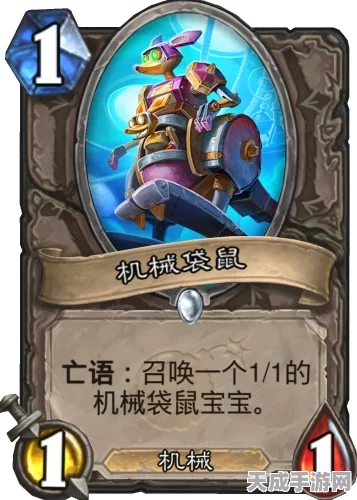 炉石传说深度解析，金卡与普通卡的璀璨对决