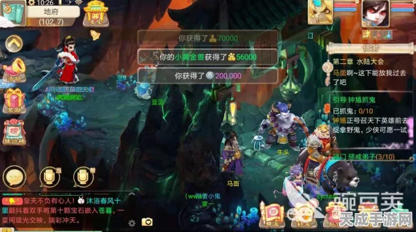 大话西游手游凤巢探宝，揭秘寻找可疑人物的绝密攻略