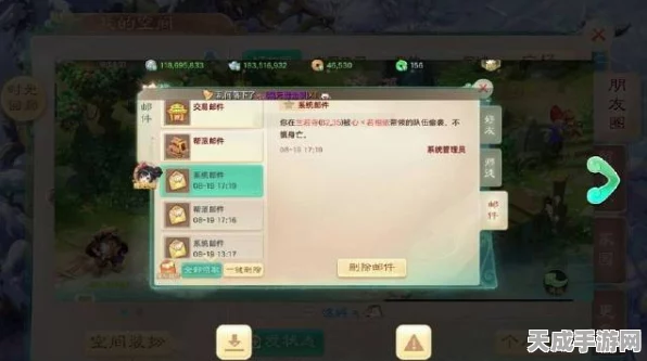 大话西游手游凤巢探宝，揭秘寻找可疑人物的绝密攻略