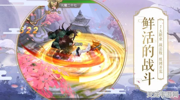 梦幻西游手游，百万团队激战泡泡王，冠军之路揭秘与荣耀时刻