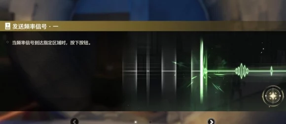 鸣潮此际我独行，安全屋密码全揭秘，独家解密攻略来袭！