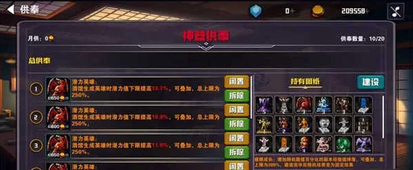 杀戮地城深度攻略，种族选择决定命运之路