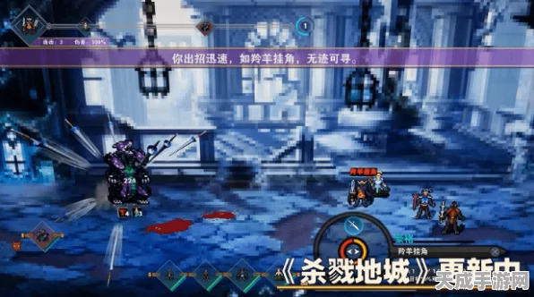 杀戮地城深度攻略，种族选择决定命运之路