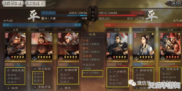 三国志战棋版曹纯最强搭配攻略，解锁虎豹骑的极致战力！