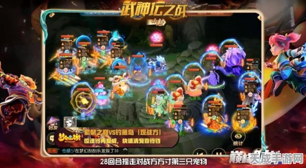 梦幻西游手游宠物巅峰对决，揭秘宠物战力天花板，前五强荣耀登榜