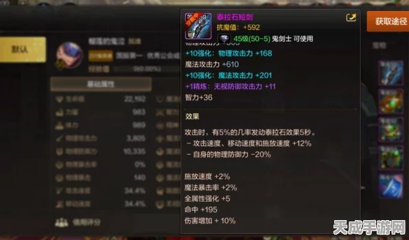 白荆回廊司危，解锁战斗新境界，技能强度深度剖析