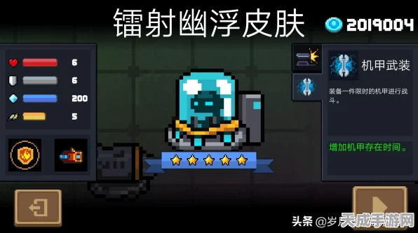 元气骑士荣耀之路，解锁71项成就全攻略