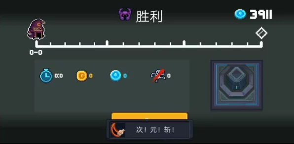 元气骑士荣耀之路，解锁71项成就全攻略