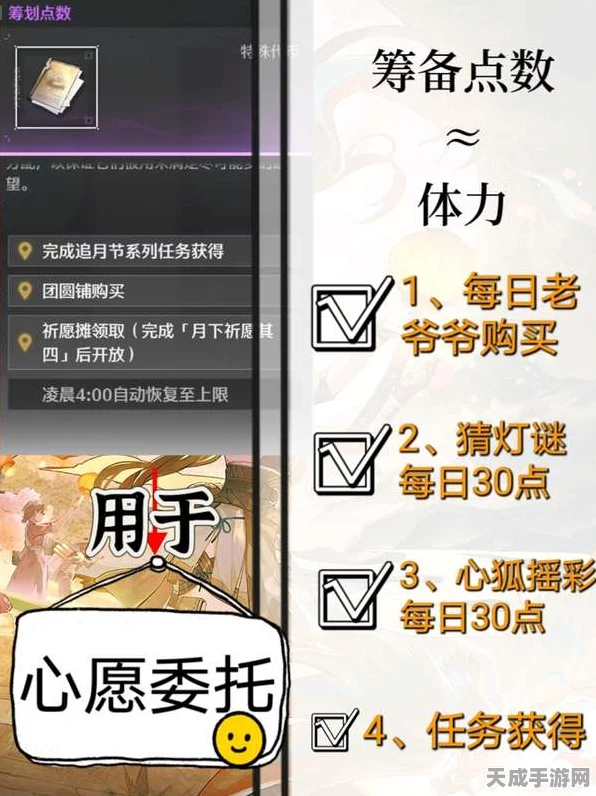 鸣潮特训全攻略，解锁特备训练活动独家玩法与奖励机制