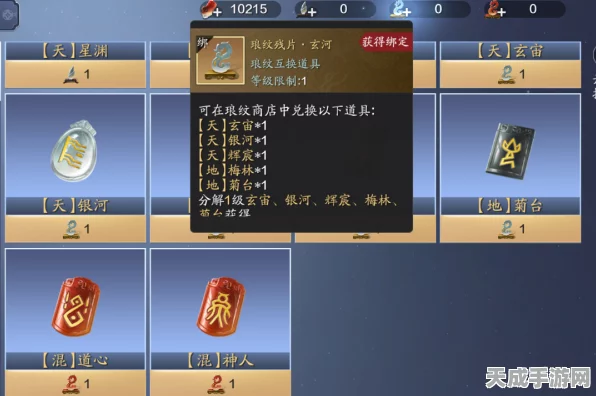 天涯明月刀手游，琅纹搭配与运用全攻略，解锁战斗新境界