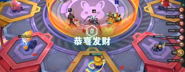 云顶之弈恭喜发财模式全攻略，解锁新春财富秘籍！