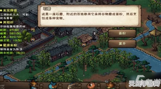 烟雨江湖深度揭秘，空绝谷势力商店五阶珍宝全览