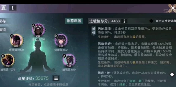 揭秘一梦江湖洗练属性大赛，巅峰之路的奥秘