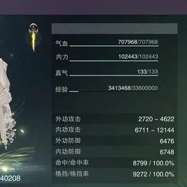 揭秘一梦江湖洗练属性大赛，巅峰之路的奥秘