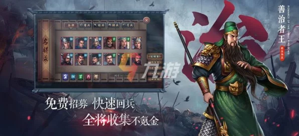 手游新篇，策略攻城战，关羽助阵，群雄逐鹿争霸赛