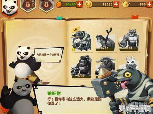 功夫熊猫手游揭秘，暗影之蝎绝技全解析，战斗新篇章！
