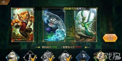 功夫熊猫手游揭秘，暗影之蝎绝技全解析，战斗新篇章！