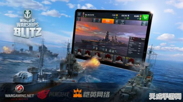 战舰世界闪击战，深度解析战列舰，称霸海洋的终极武器