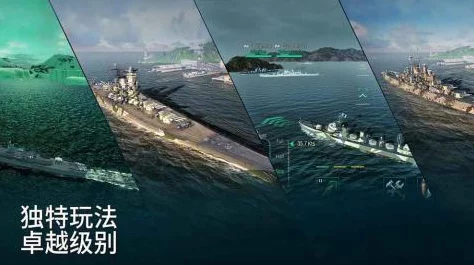 战舰世界闪击战，深度解析战列舰，称霸海洋的终极武器