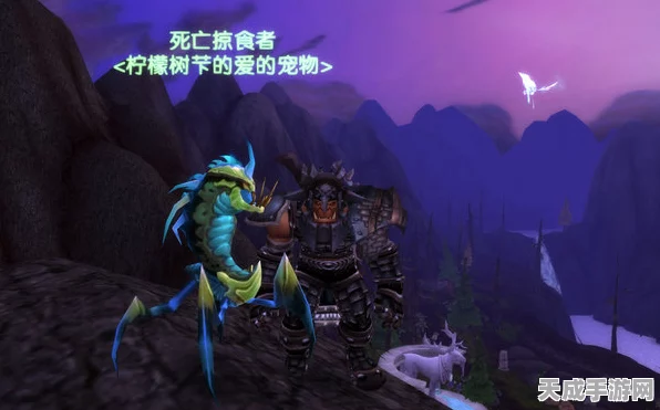 魔兽世界珍稀宠物揭秘，复苏始祖幼龙蓝鳞获取全攻略