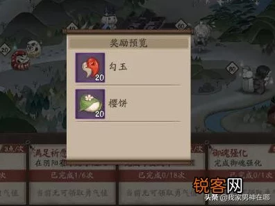 阴阳师玩家必看，揭秘帚神高效捕捉地点与刷新机制