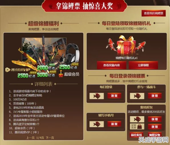 暗域狂潮挑战赛，揭秘锦鲤触发机制，赢取豪华大奖！